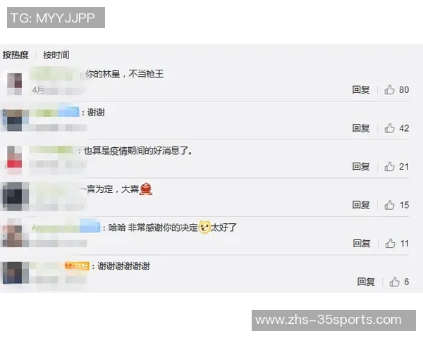 阿森纳关注安东尼转会动态曼联希望避免重蹈林加德覆辙 阿森纳关注安东尼转会动态曼联希望避免重蹈林加德覆辙